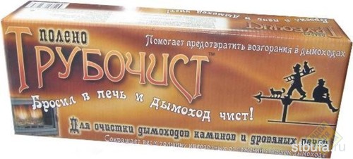Средство для очистки дымоходов, каминов  1300гр (Полено Трубочист)