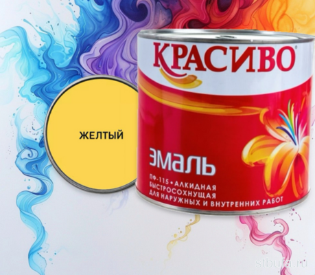 Эмаль ПФ-115 Желтая  1,8 кг быстросохнущая (6) КРАСИВО