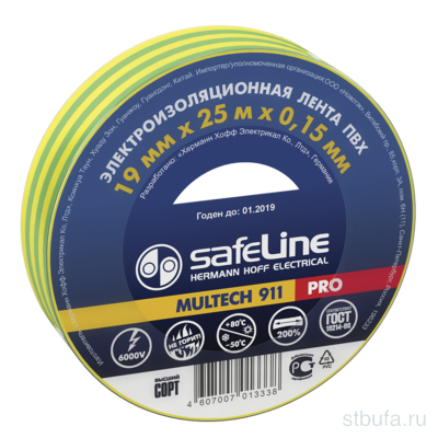 Изолента SAFELINE 19*25 желто-зеленая