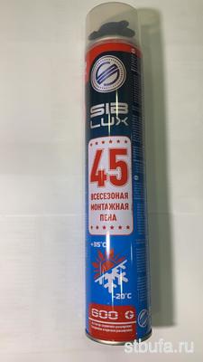 Пена монтажная SIB LUX 45 750мл. -20 всесезонная универсальная 2 в 1 (15)
