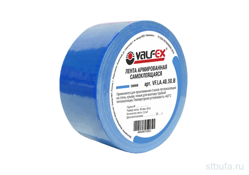Лента армированная самоклеящаяся 48мм х 50м VALFEX Синяя (24)