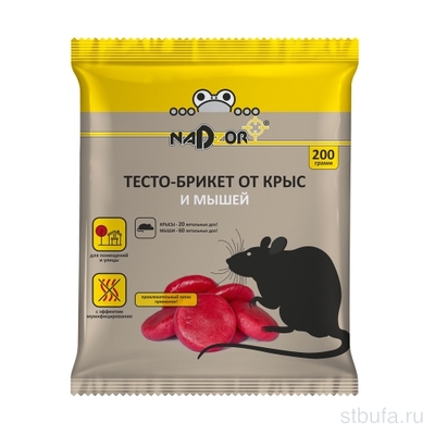 Тесто-брикет  от мышей и крыс NADZOR, 200г./25уп.