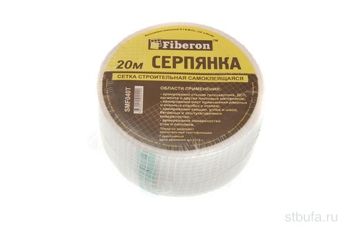 Серпянка 43ммх20м самоклеющаяся Fiberon, SMF040T (72)