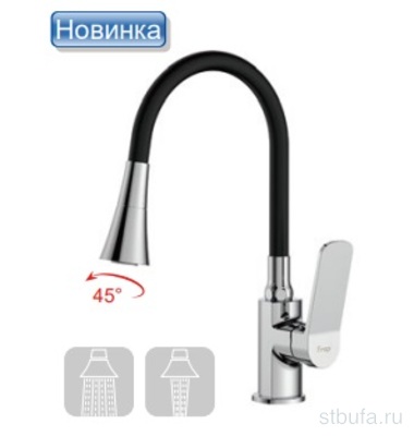 Смеситель для кухни FRAP F4461-2 латунь, цвет хром (1/10)