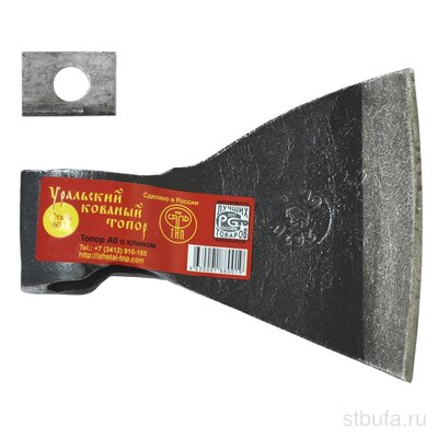 Топор АО без топорища, ширина лезвия 135мм, масса 0,9кг, г. Ижевск (24)